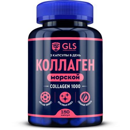 GLS Коллаген морской 1000 капсулы 430мг №180 БАД